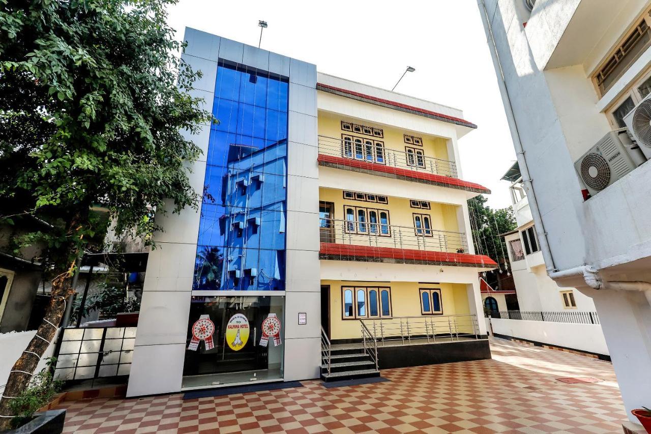 Capital O 85514 Kalpana Hotel Guwahati Exterior foto